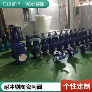 PZ41TC-16C DN500手动陶瓷排渣阀矿灰矿浆渣水陶瓷排渣阀