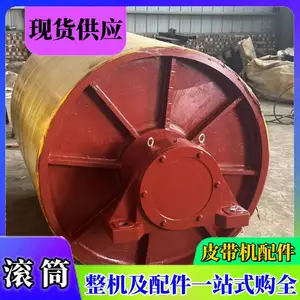 煤矿用DSJ-1000皮带机改向辊筒 φ320*950卸载滚筒 聚氨酯包胶辊