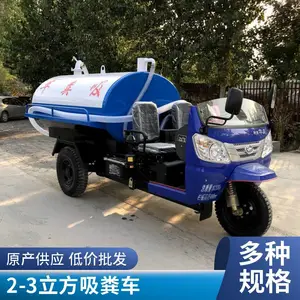 С�͵綯���೵���ֳ�೵������ˮ�ܵ�������