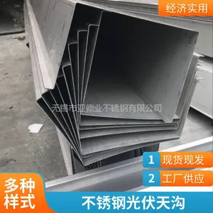 厂房天沟排水 304不锈钢水沟 不锈钢天沟焊接加工
