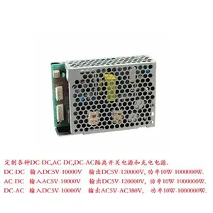 直流DC950V960V伏转交流AC220V伏隔离变压器逆变电源逆变器