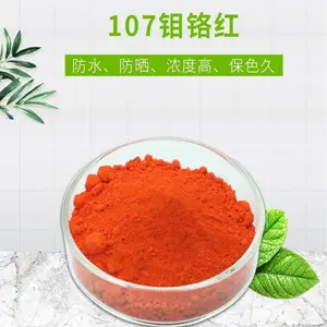 耐光耐热107 207 307 钼铬红 耐高温包膜钼铬红2008 无机颜料