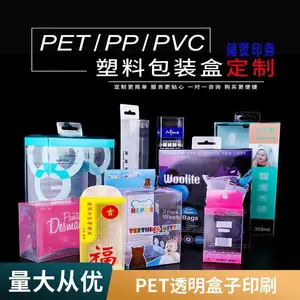 PVC透明包装塑料盒 PET正方形透明盒 塑料包装盒定制