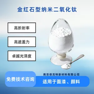 金红石型纳米二氧化钛 高折射率 高遮盖力和光泽度 用于涂料纸张增白