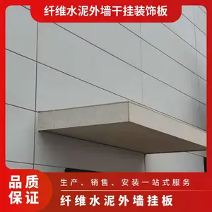 ��άˮ����ǽ�Ұ� װ�ΰ� й���� ����� ������ ʩ����װһ�廯 ����й���� �������