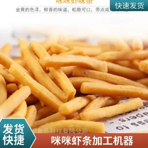 ȫ�Զ���ը��ʳ�������豸 ��������ը���������� ������Ϻ��������