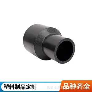 塑料异形件 聚醚醚酮注塑制品加工厂 永晟橡塑 定制加工厂家