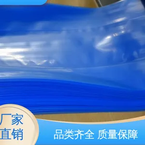 厂家供应 现货充足 防潮防水 防雨好 吨包PE内衬袋 天第包装