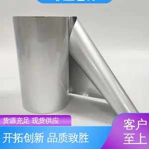 厂家供应 现货充足 光线阻隔性好 PE塑料编织淋膜 天第包装
