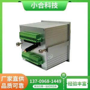 触摸屏显示无线测温传感器 XH-MTE 开关柜触头测温专用