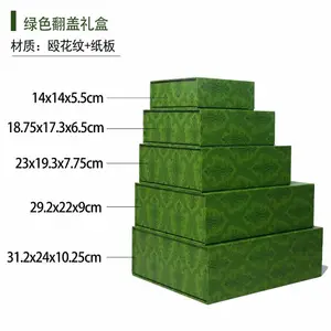 FSC֤���۵��� ���κУ���ó��������ɫ��Ч��װ����