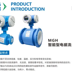 供应法兰型MGH0025F流量计智能型OVAL奥巴尔