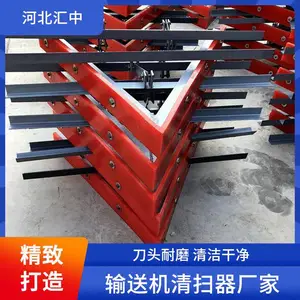 汇中 矿用输送机空段刮刀刮板 合理设计 按需定制