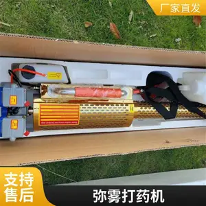 双管脉冲弥雾机 山地果园远程喷药设备 大棚温室加湿除虫雾化机械规格齐全