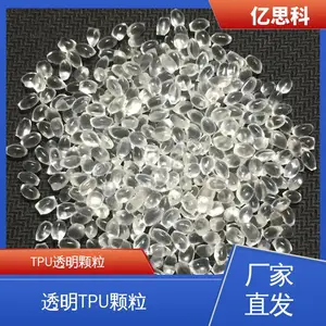 ��˼�� ������±��ȼ TPU�ܽ�ԭ�� ���� ��ù�� tpu��Ĥ��