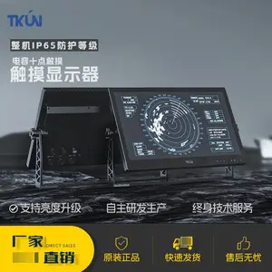 21.5寸IP65整机防水防尘1500nit高亮度船用船载户外全封闭触摸屏AG防眩光防反射显示器水母P215WUGA-A