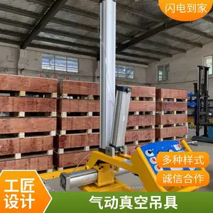 气缸翻转气动吸盘吊具 钣金板材 气动真空起重吊具