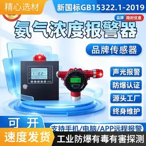 可燃有毒有害浓度探测器便携式工业气体检测仪报警器双消防认证厂家现货