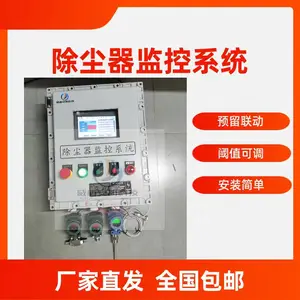 适配木工、粮食、塑料、金属、饲料等各类粉尘除尘器 WDCT2000