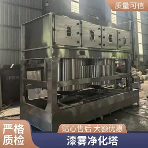 废气净化处理塔 pp喷淋塔 旋流板填料塔 抗紫外线 规格齐全