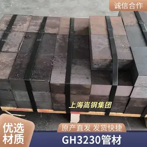 �����Ͻ�GH3230�� ���շ�����ȼ������ �ɷ��ȶ�