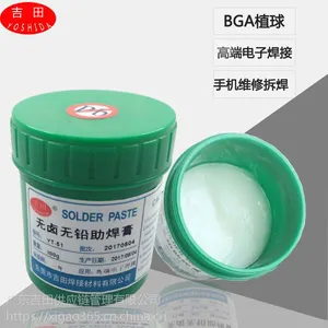 吉田无铅无卤助焊膏 BGA助焊膏 线材焊膏 音圈焊油