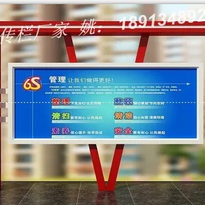 常州宣传栏厂家公交站台***格