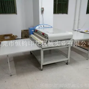 连续式压烫机 高温定型机 罗纹布贴合机、花边定型机