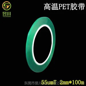 �Ŵ������̽�PET����0.055t��ҵ����ճ��2mmx100m�ڱα���ģ�г��ŷ�