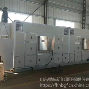 污泥除湿干化一体机-山东福航环保