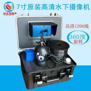哈克思特HK08D高清1200线原装索尼360度旋转水下摄像头机海底探测器