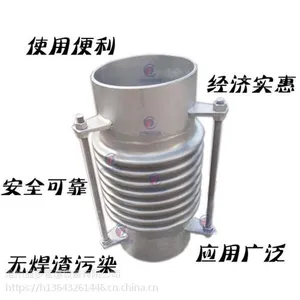 轴向型波纹补偿器的理论概念以及基本常识了解甚少