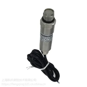 TP3034平膜,无腔,防堵塞压力传感器