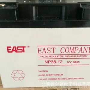 包邮EAST易事特12V150AH铅酸蓄电池 型号NP150-12含税含运费