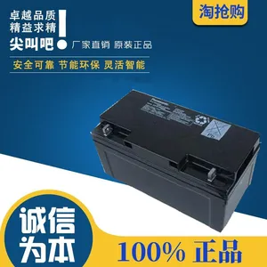 松下原装LC-P12200ST蓄电池12V200AH报价