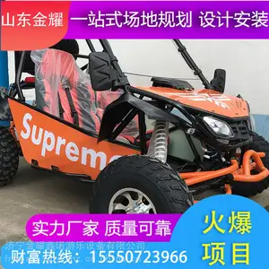 �����ǻ� ���˵綯������ ����ԽҰ��Ħ�г� ˫��ɳ̲��ɽ�س�