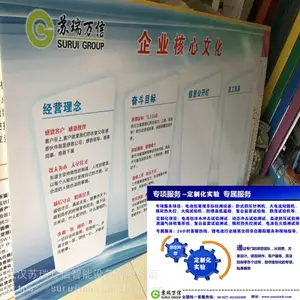 北京市冰水冲击厂厂家电话