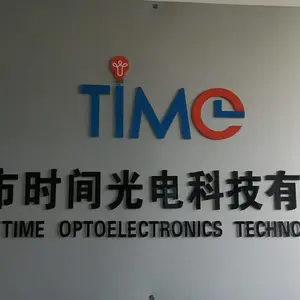 深圳市时间光电科技有限公司