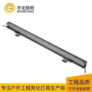 乔光照明 GB-XQD05 亮化工程LED洗墙灯，RGB洗墙灯，外控DMX512洗墙灯