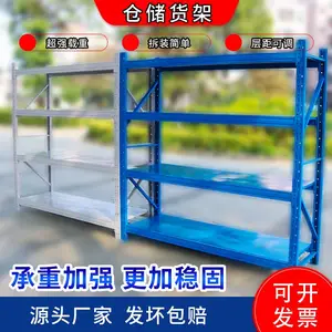 中型重型仓储置物架仓库储物架家用多层可调节架子