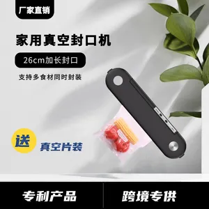 厂家直销家用封装机 厨房食品保鲜小型封口机 干湿两用压缩真空机