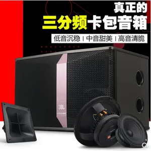 JBL—KI510/KI512系列专业卡拉OK,KTV卡包,家庭K歌娱乐音箱