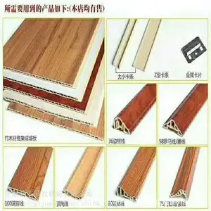 PVC扣墙板机器 张家港贝发机械