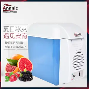 安南Annnic迷你冰箱 7.5L小型学生宿舍冷暖器 深圳车用车载冰箱