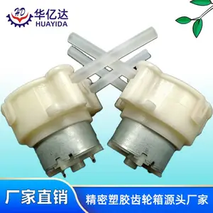 厂家直销小电流大流量微型塑胶蠕动泵二代3.7-6V皂液泵抽水泵