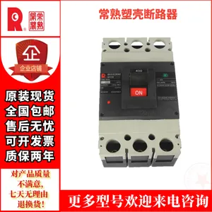 �����ֻ�NBM1E-400M/3300400A-22***�����ɵ�CM1E�������ʽ�ܿǶ�·��