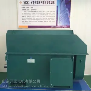山东开元电机开元节能联系电话
