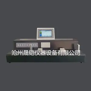 HTPC-201型钢筋重量偏差测量仪晟铠仪器