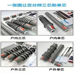 �����и�ѹ���������м��ͷJLS-10KV����о��Ե�׹ܵ�������