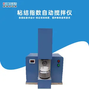 粘结指数自动搅拌仪 煤质粘结测定仪